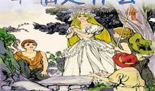 幸福是什么_1500字