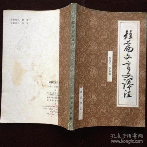 五年级上册：最新上册_600字