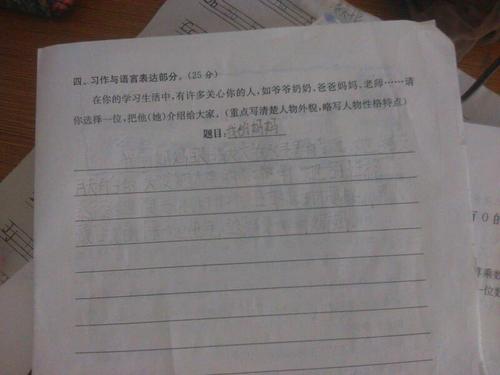 朱丽叶·李耶（Juliet Liye）不是女主角（10）_100字