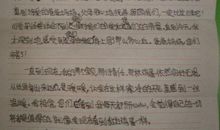 三年级书信作文：写给爸爸的信_500字