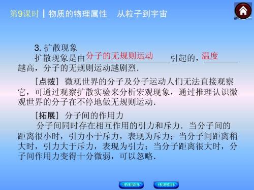 能量和物质一样吗？ Universe_1200个单词的原因