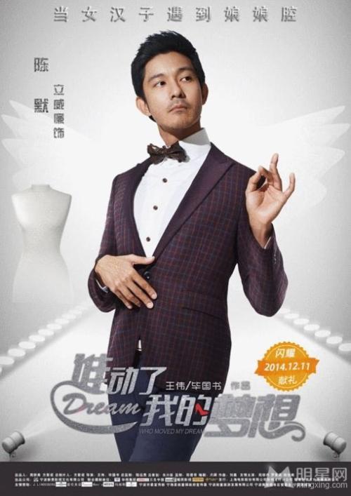 我梦想成为一名演员_600字