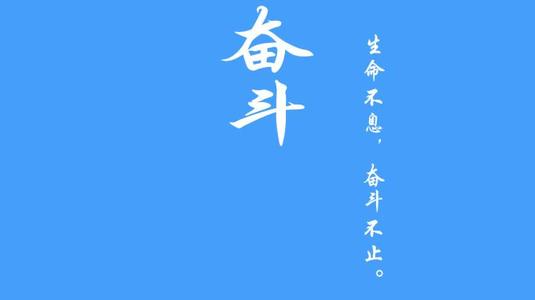 年少_2000字的名言
