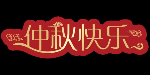 通过阅读650个单词，生活会更幸福