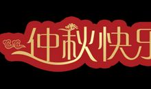 生活因阅读而更快乐_650字