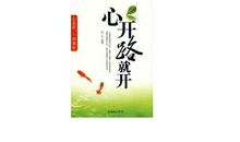 心怀阳光，境随心转_1200字