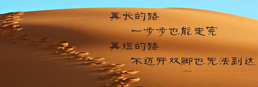 年轻人奋斗的名言_1500字