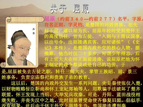 成长-“李骚” _750字