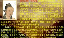 成长——“离骚”_750字