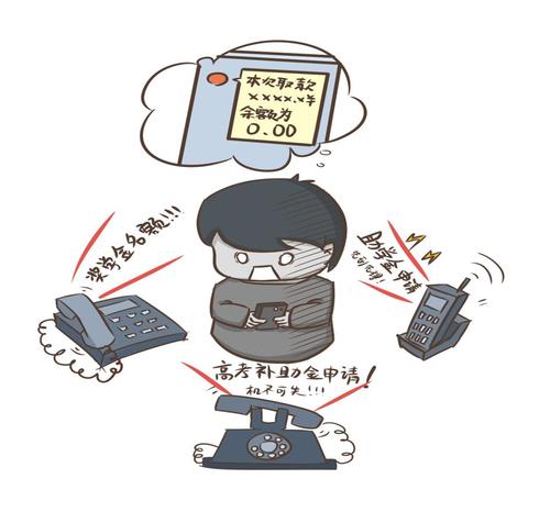 对谣言宣战_650字