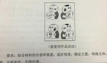 成功，是在痛过之后_800字