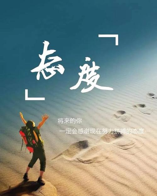 关于奋斗的名言：关于奋斗的名言_700个单词