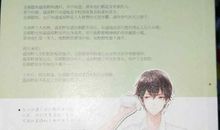 唯有你，我不可辜负_1200字