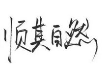 每个人都有属于自己的尊严_350字