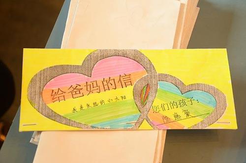 一封给dad_900字的信