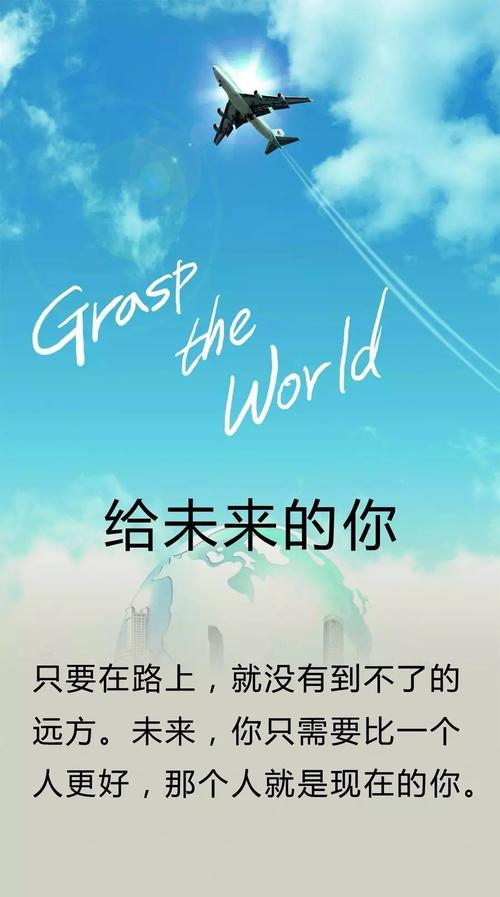 奋斗名言：关于奋斗名言的励志名言_650