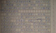 [PK赛]关于夏天的作文 :夏天的校园_400字