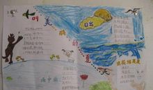 [PK赛]关于夏天的作文：夏天的那场雨_600字