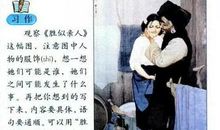 陌生人的关爱_450字