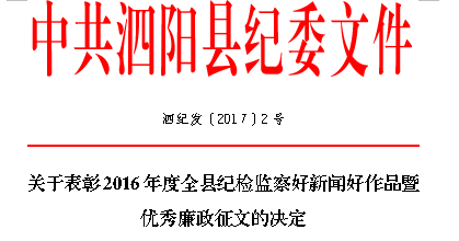 [2016年末论文集]唐菊的不耻使命（现代版）_1200字