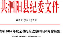 [2016期末征文]唐雎不辱使命（现代版）_1200字