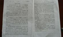 我的梦想当一名演员_450字