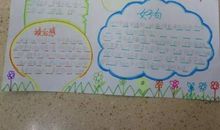 《最后一头战象》改写_550字