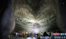 种子、植物的王国——英国馆_700字