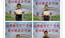 我的朋友----刘妍_300字