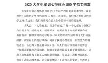 改写：清平乐村居_500字