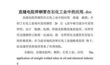 [PK赛]关于夏天的作文：被风吹过的夏天_750字