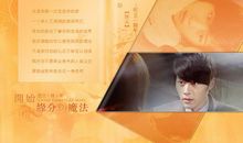 倾听爱的旋律_1000字