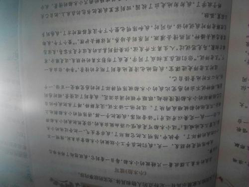 友谊就像一条船_“我和陈明是好朋友” _650字