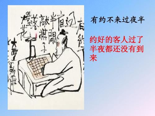 “优科”扩展词_600字