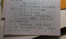 关于校园的作文：忆校园生活_700字
