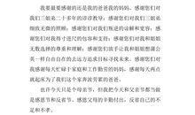 有关于母亲_3000字