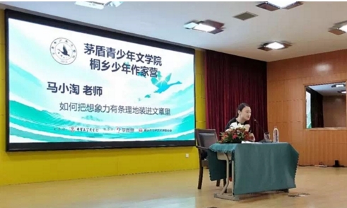 茅盾青年文理学院的杰出作品：《小蒲公英》