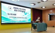 茅盾青少年文学院海选优秀作品：小小蒲公英