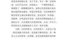 给你———微笑_600字