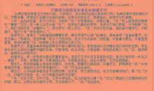 向你介绍一个人　_800字