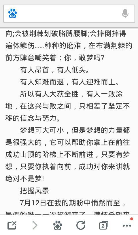 需要金钱或尊严_600字