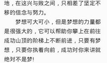 要钱还是要尊严_600字