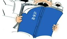 关于校园的作文：校园生活剪影_550字