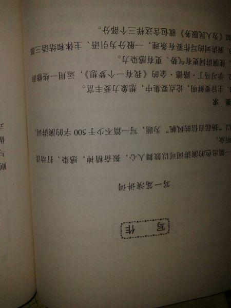 2016年4月的随笔：我有一个梦_700个单词