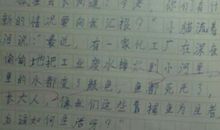 关于校园的作文：校园的幸福生活_400字