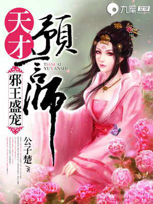我希望我永远为你微笑