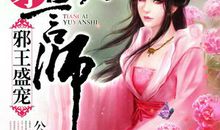 愿倾我一世笑容换你一世怜惜_800字