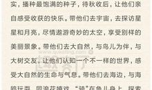 关于校园的作文：苦乐交融的初三生活_700字