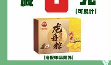 【情系端午】_900字