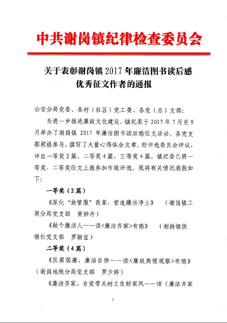 主题征文活动于2017年9月到达，我们期待您的投稿！ _500字